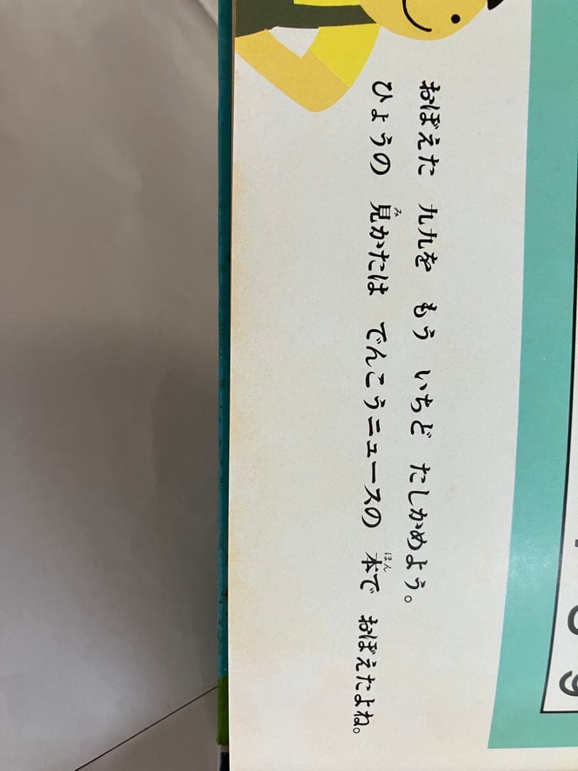 さんすうだいすき　1〜8・10巻(※9巻のみなし)
