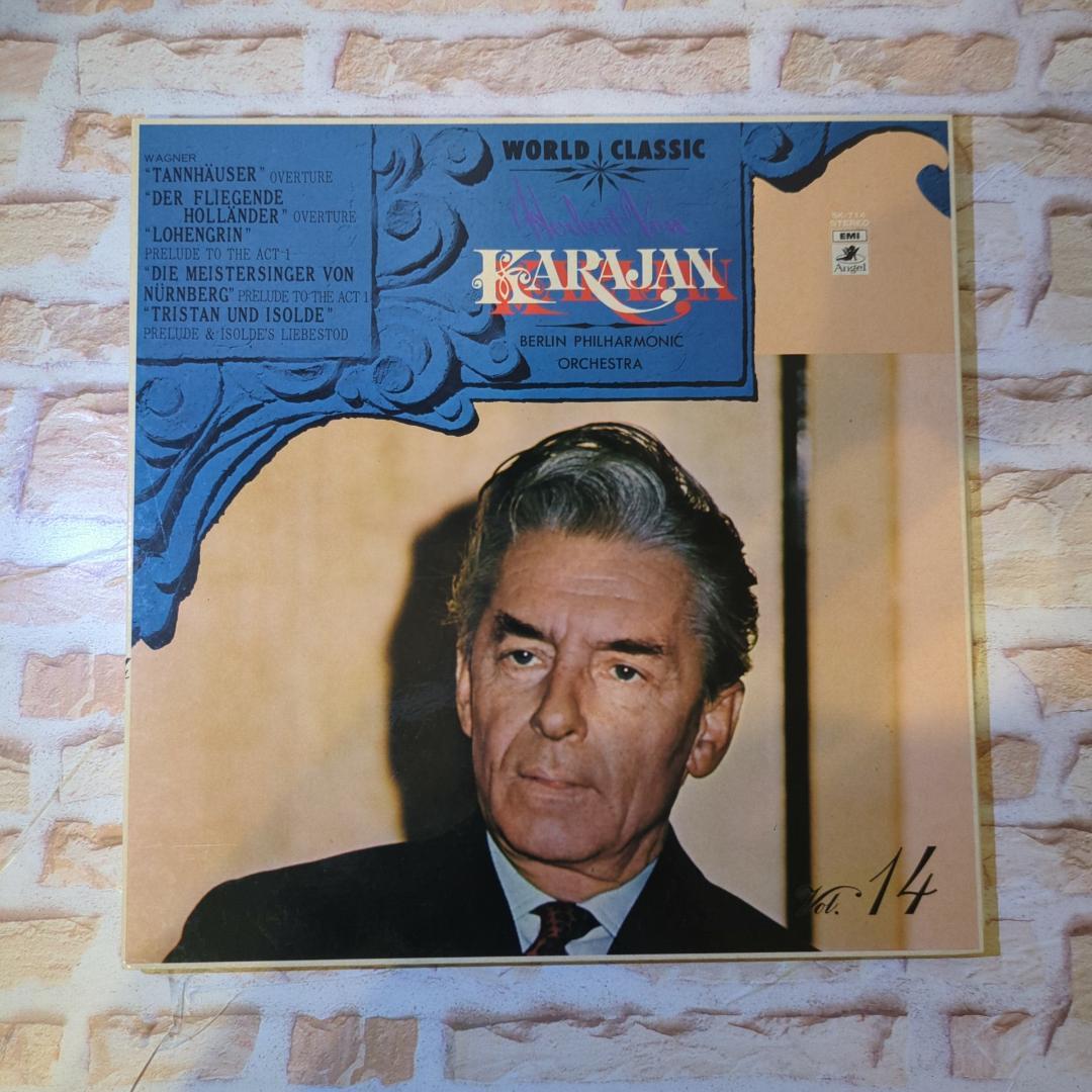 カラヤン レコード 15枚セット (箱付き)　レコード　オールド　クラシック