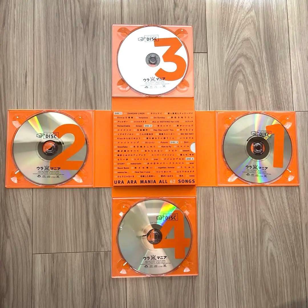 ⭐️超美品⭐️ウラ嵐マニア 嵐フェス開催記念アルバム 限定品