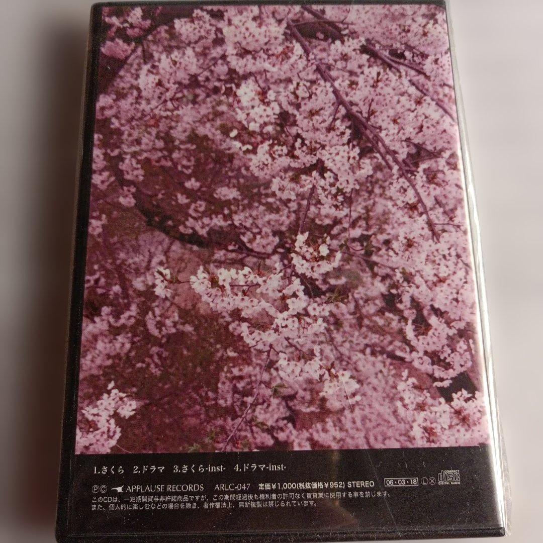 未開封貴重盤☆LAREINE★さくら/ドラマ/KAMIJO/ヴィジュアル系