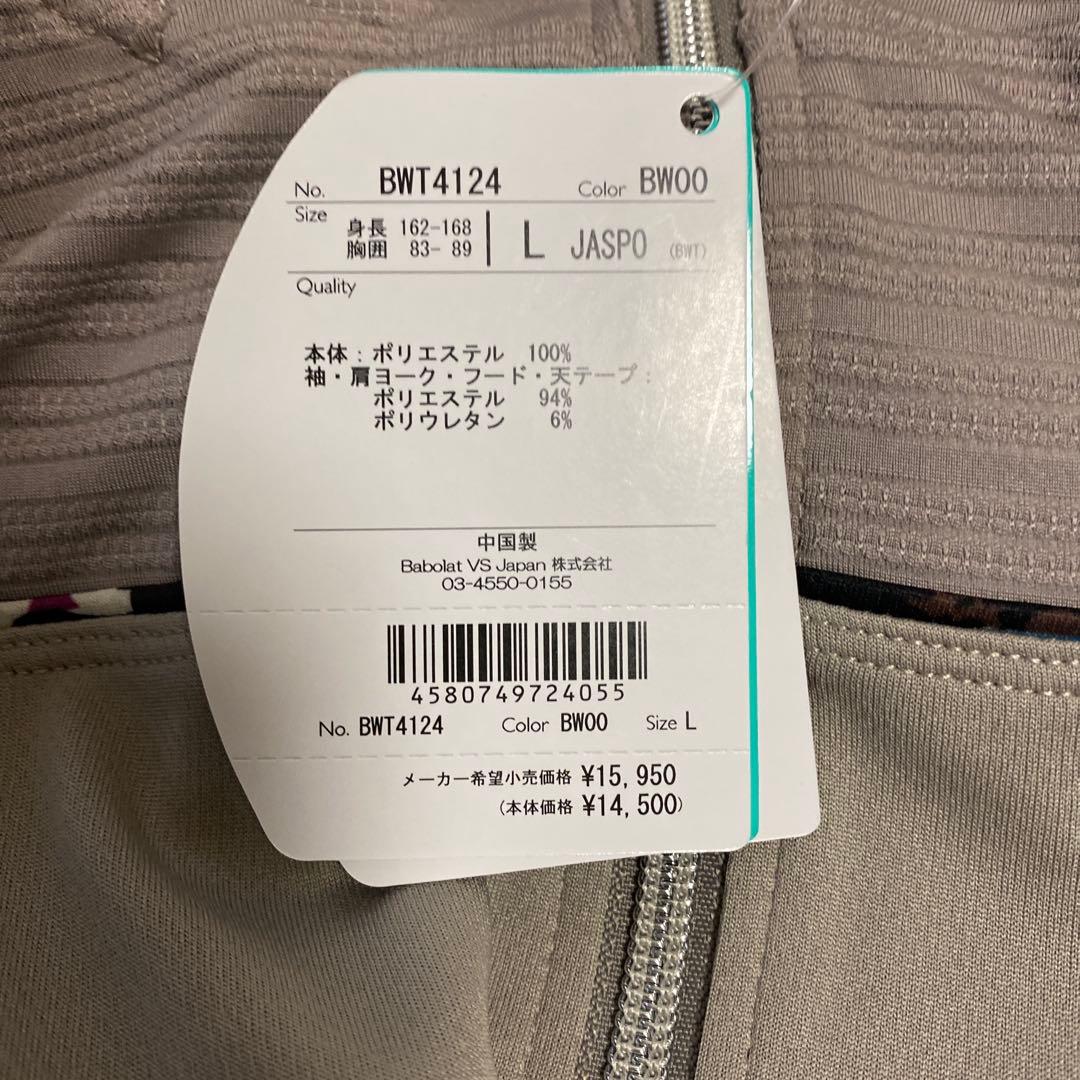 バボラ　ピュアメッシュジャケットテニスウェアパーカー付きレディースL