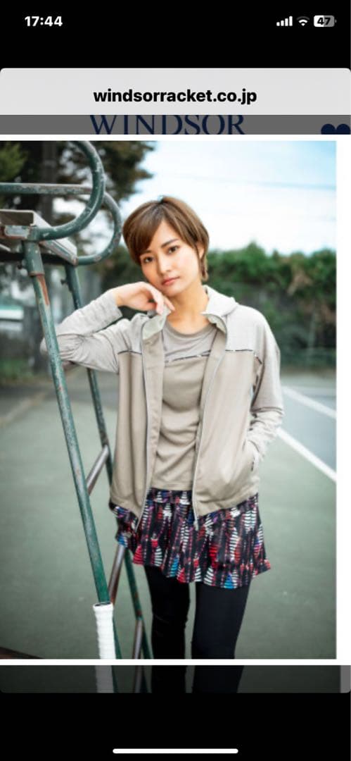 バボラ　ピュアメッシュジャケットテニスウェアパーカー付きレディースL