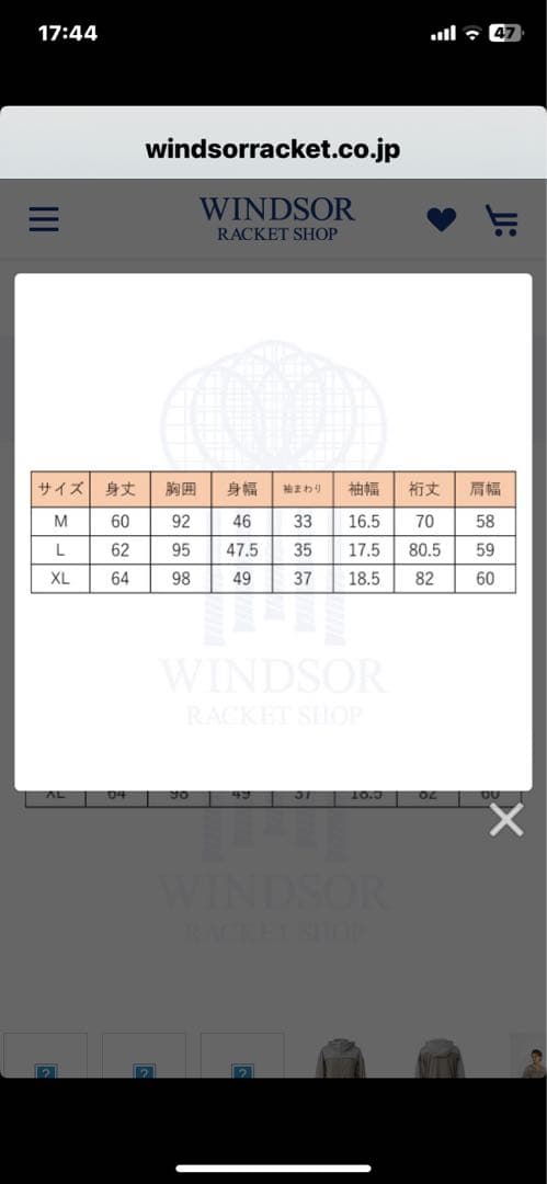 バボラ　ピュアメッシュジャケットテニスウェアパーカー付きレディースL