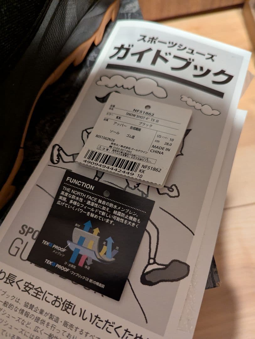 新品未使用 ノースフェイス  Shot 4 28センチ ブーツ 靴