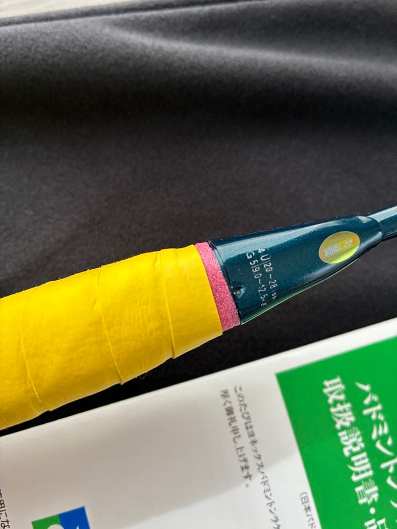 【美品】ナノフレア800プロ　ヨネックス