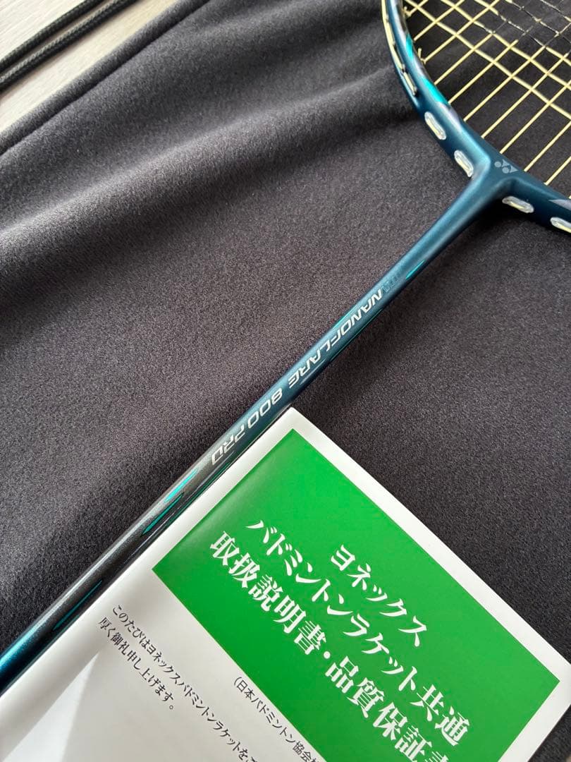 【美品】ナノフレア800プロ　ヨネックス