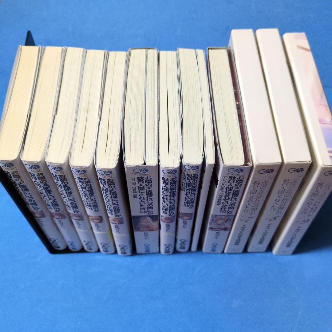 お隣の天使様にいつの間にか駄目人間にされていた件　12巻【12巻中６巻特装版】