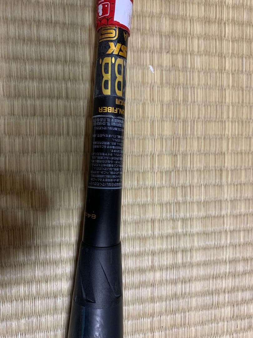 最終値下げ　SSK 軟式バット MM18 84cm バットケース付き