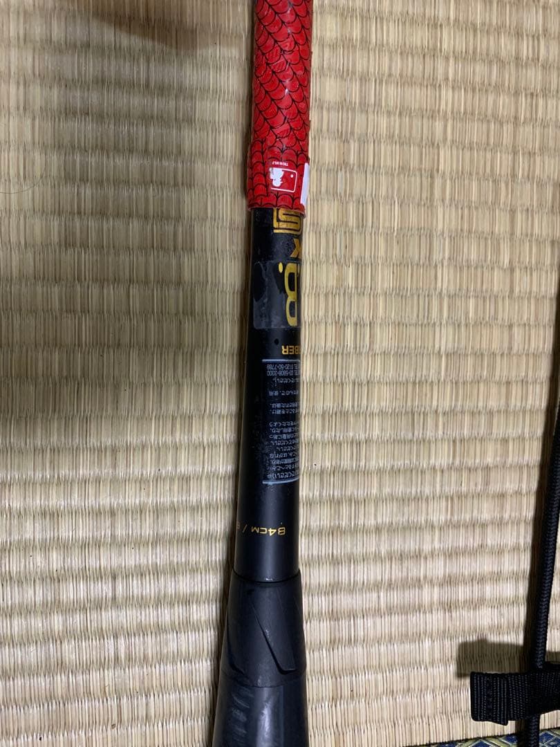 最終値下げ　SSK 軟式バット MM18 84cm バットケース付き