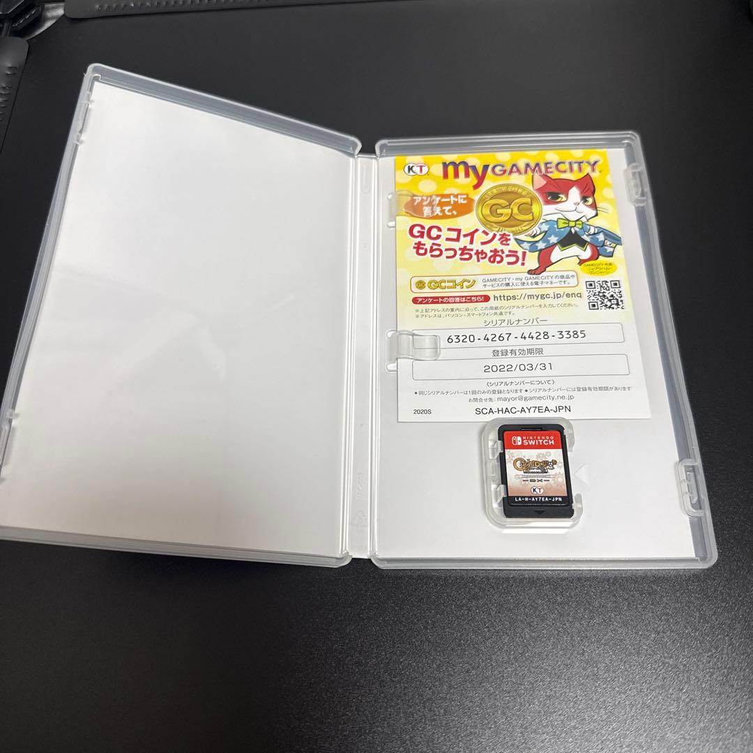 【Switch】①アマカノ ②アマカノ セカンド　③シェルノサージュ　セット