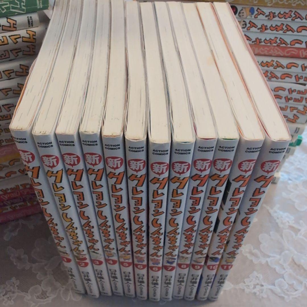 クレヨンしんちゃん 全50巻＋新クレヨンしんちゃん 11巻まで