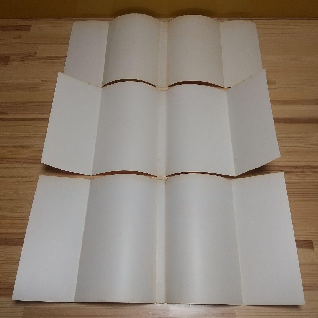 キャンディキャンディ　全巻　黒文字統一　Aセット　いがらしゆみこ　水木杏子