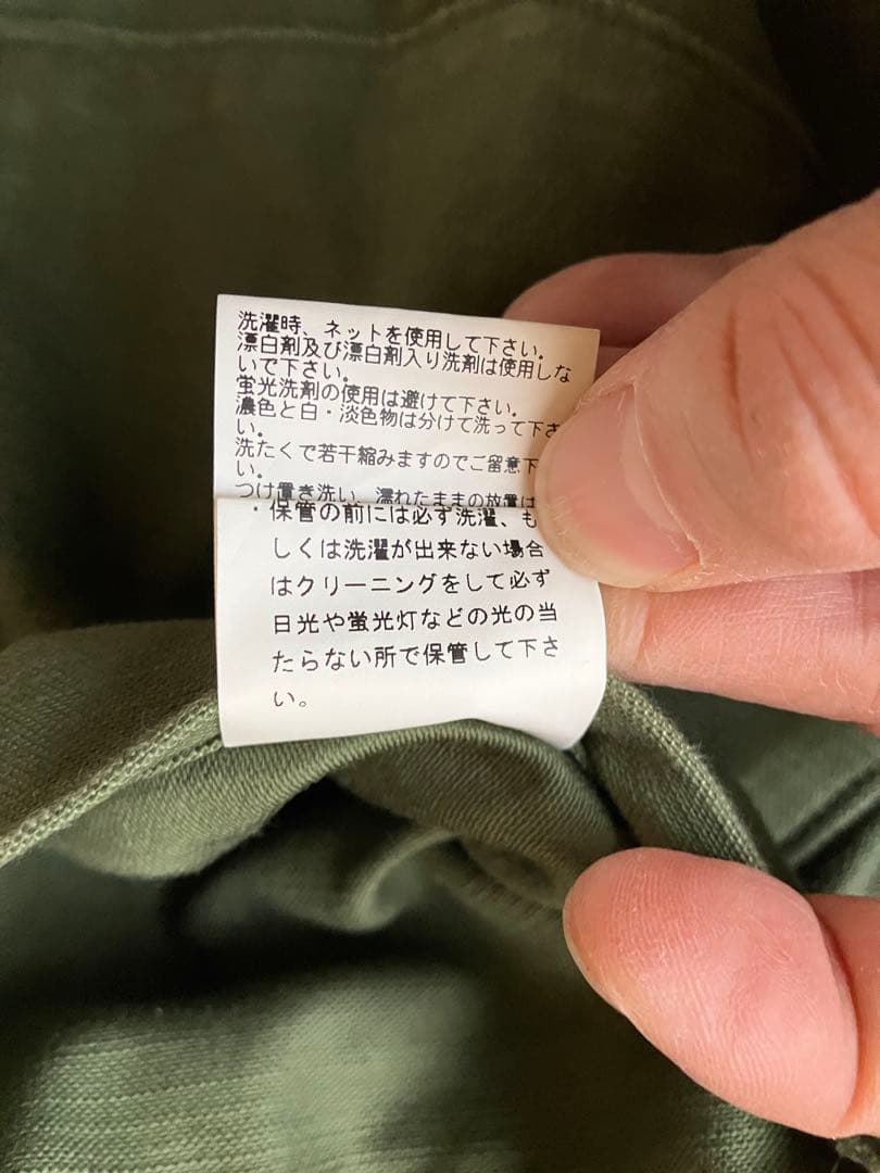 CIOTA シオタ ベイカーパンツ カーキ色 2 日本製