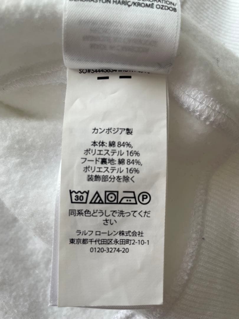 Polo Ralph Lauren ホワイト パーカー Lサイズ