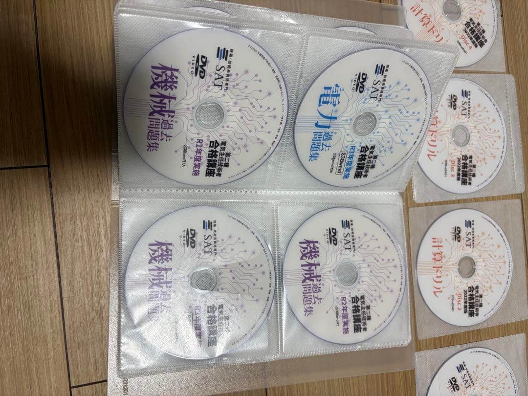 電験ニ種　合格講座 書籍とDVDセット 2022年版