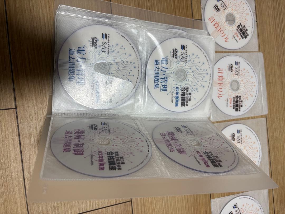 電験ニ種　合格講座 書籍とDVDセット 2022年版