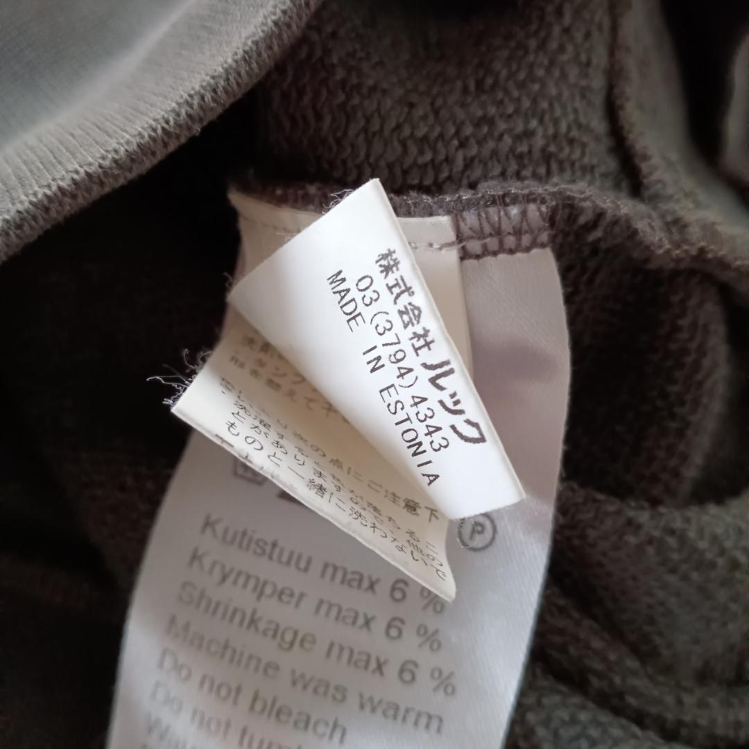 marimekko マリメッコ ジップパーカー エストニア製 X4243