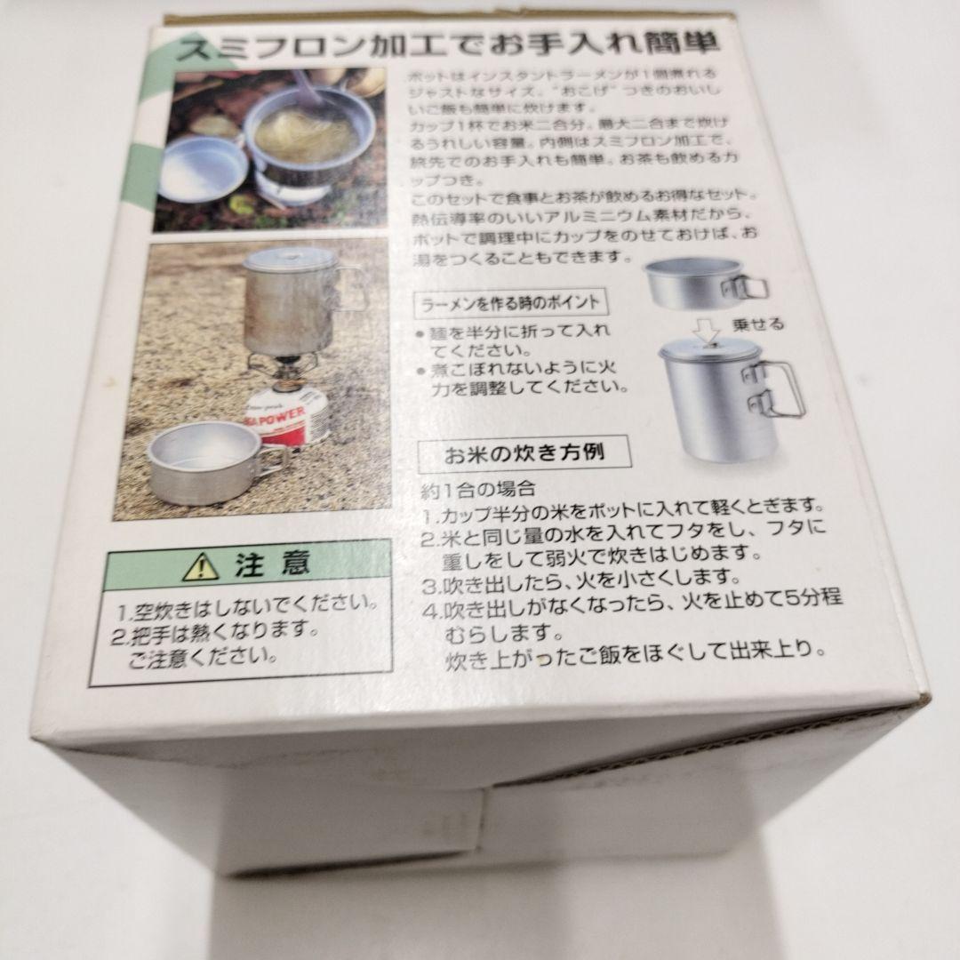 未使用  PEAK scs-004 ソロセット 焚