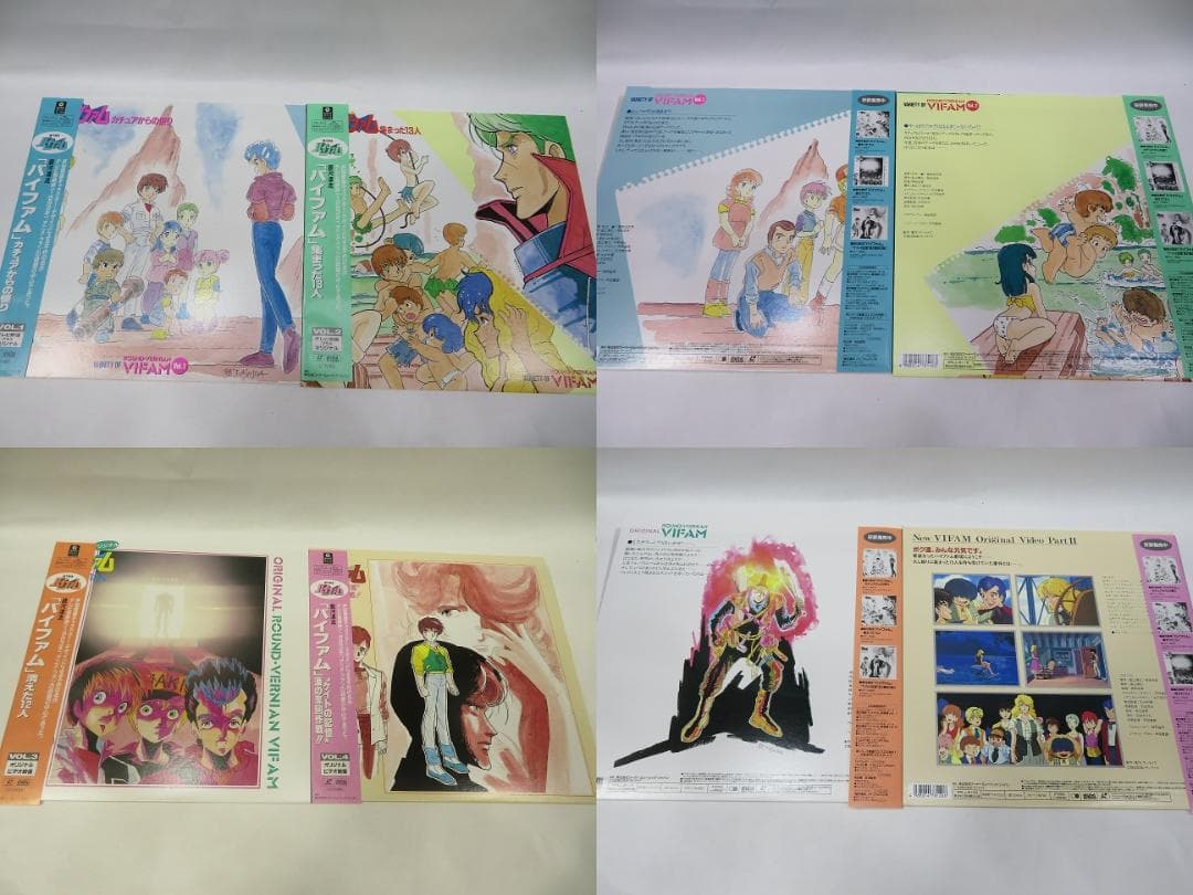 LD 銀河漂流バイファム フルセット