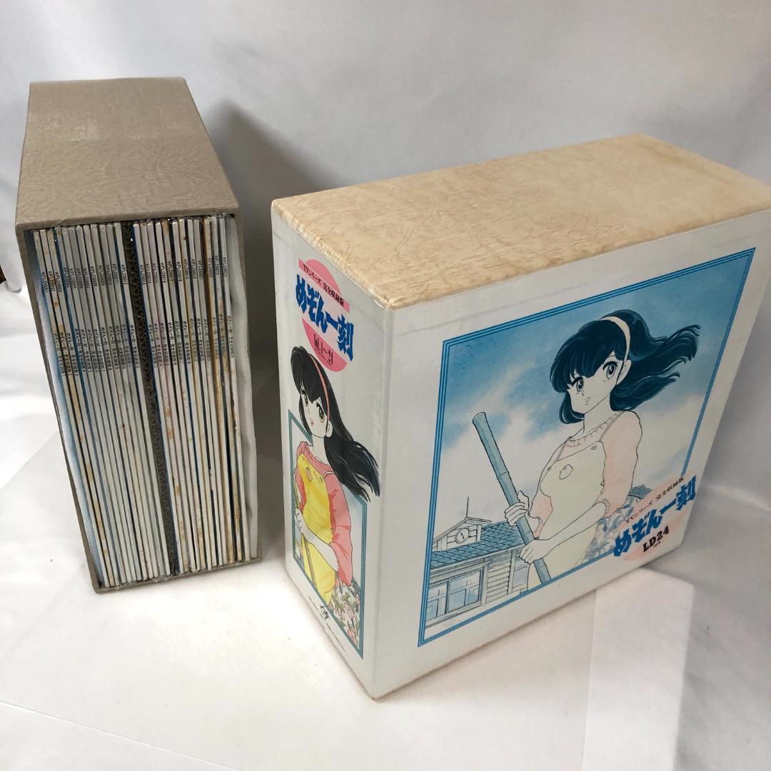 レーザーディスク　めぞん一刻 LD-BOX 　 完全収録版　24枚組　高橋留美子