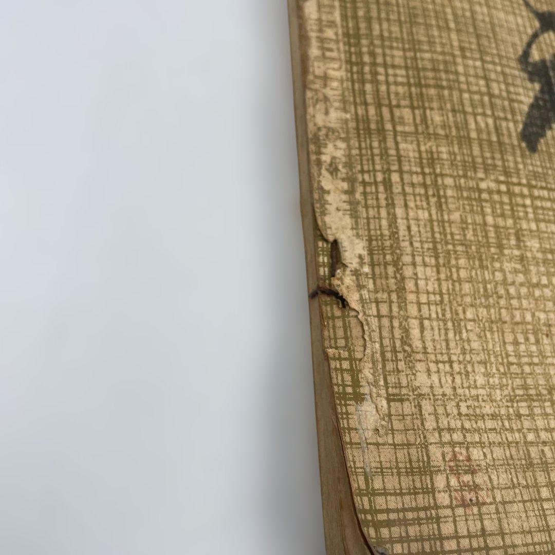 【明治期 古書】浄瑠璃 義太夫 正本 3冊セット「傾城阿波の鳴門」他 資料 和本