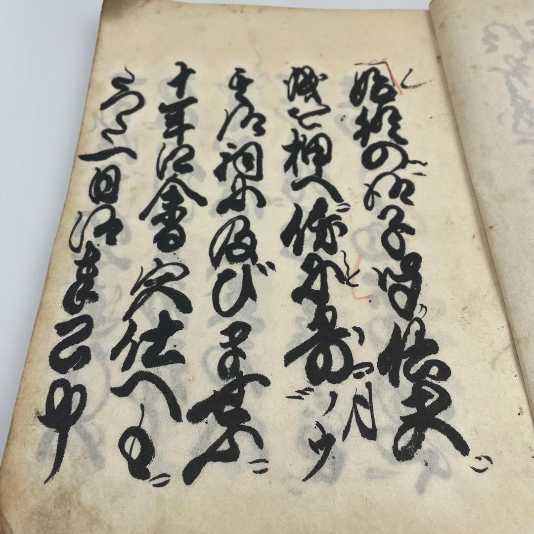 【明治期 古書】浄瑠璃 義太夫 正本 3冊セット「傾城阿波の鳴門」他 資料 和本