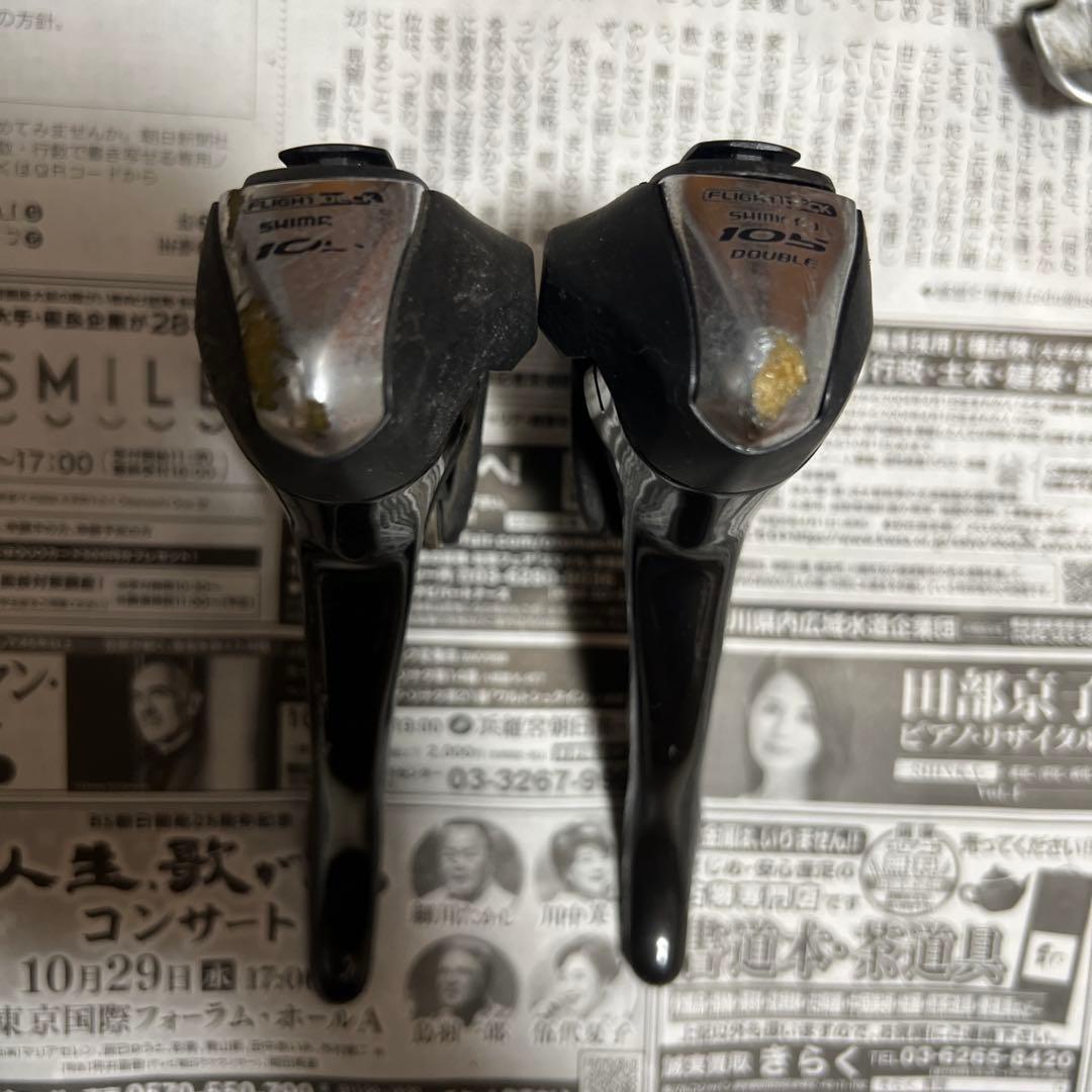 Shimano 自転車　パーツセット