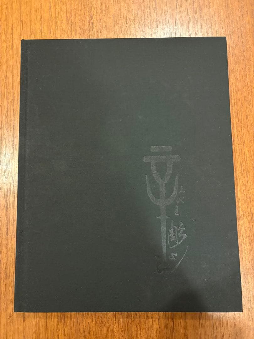 その他 LEGACY: THE HORIYOSHI III TRADITION