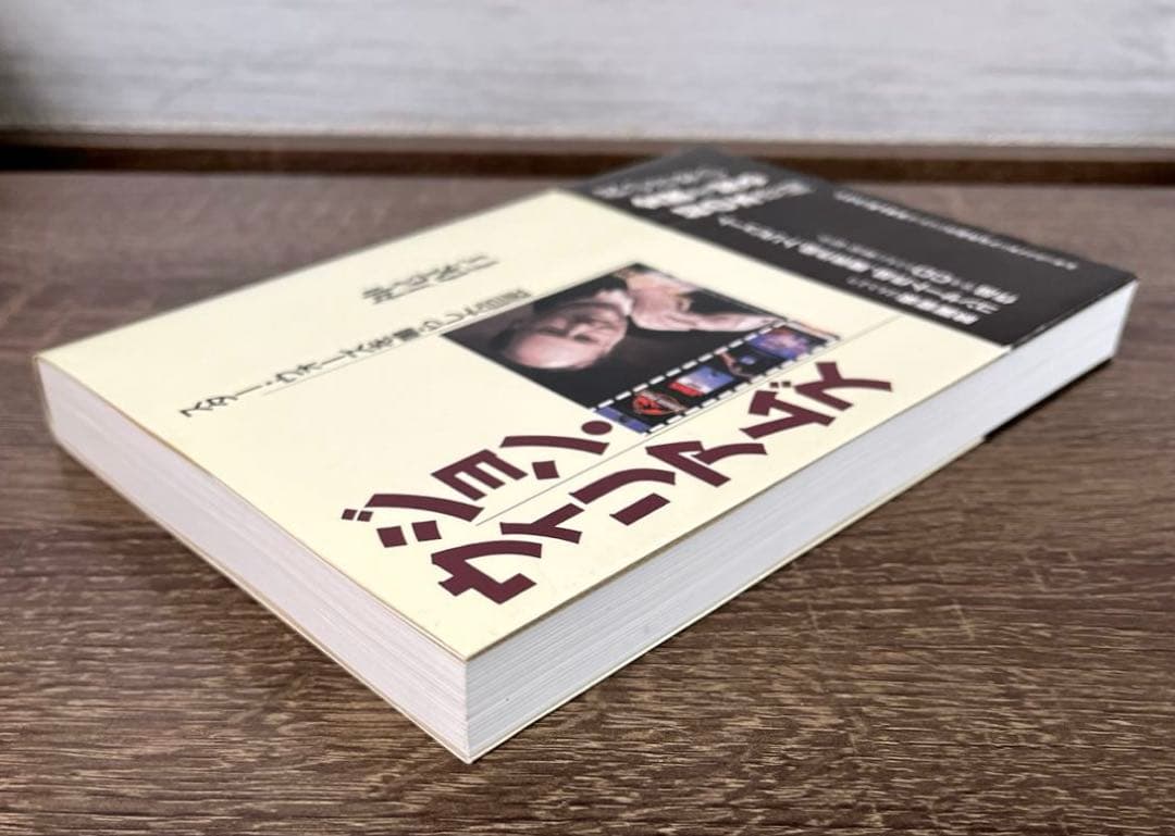 ジョン・ウィリアムズ : スター・ウォーズを鳴らした巨匠