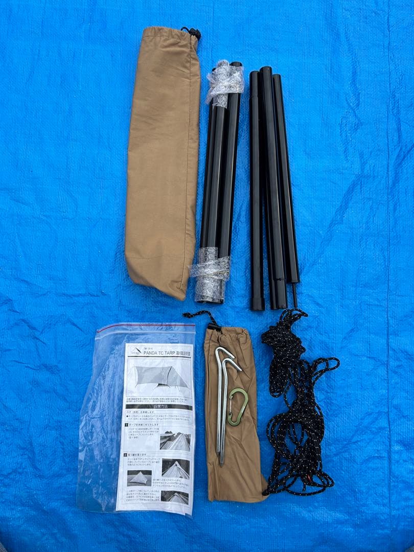 【美品】テンマクデザイン パンダTC タープ