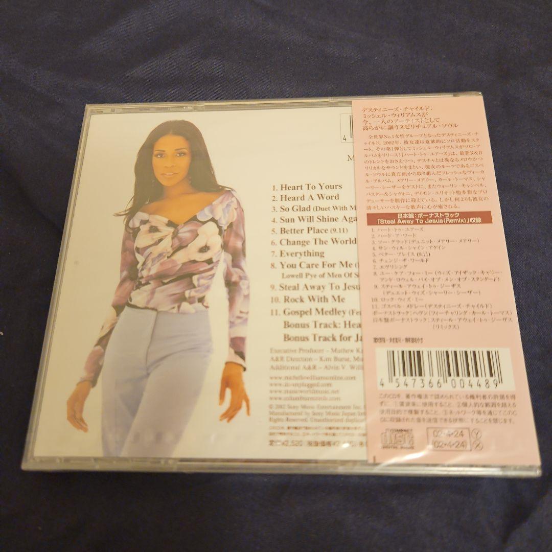 ミッシェル・ウィリアムス/ハート・トゥ・ユアーズ(初回ステッカー封入)国内盤