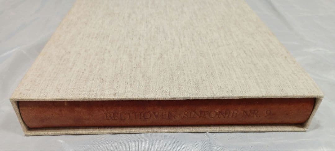 ルートヴィヒ・ヴァン・ベートーヴェン 交響曲第9番 ニ短調 作品125 楽譜