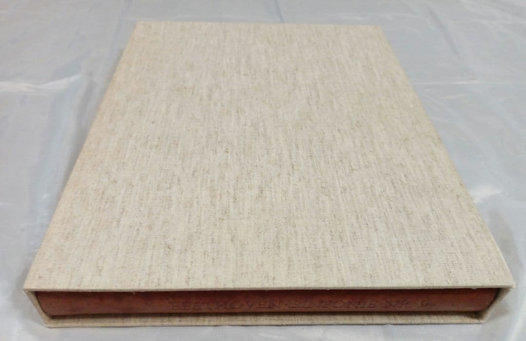 ルートヴィヒ・ヴァン・ベートーヴェン 交響曲第9番 ニ短調 作品125 楽譜