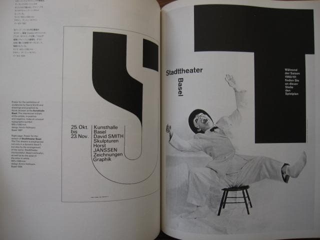 タイポグラフィ・トゥデイ　増補新装版　typography todey