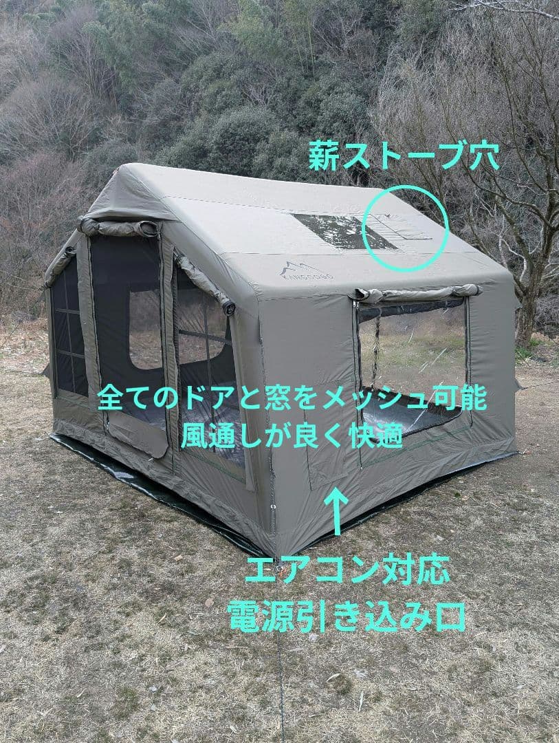 【極美品】gotentify エアーテント 8p PRO 最新作 tpu付属