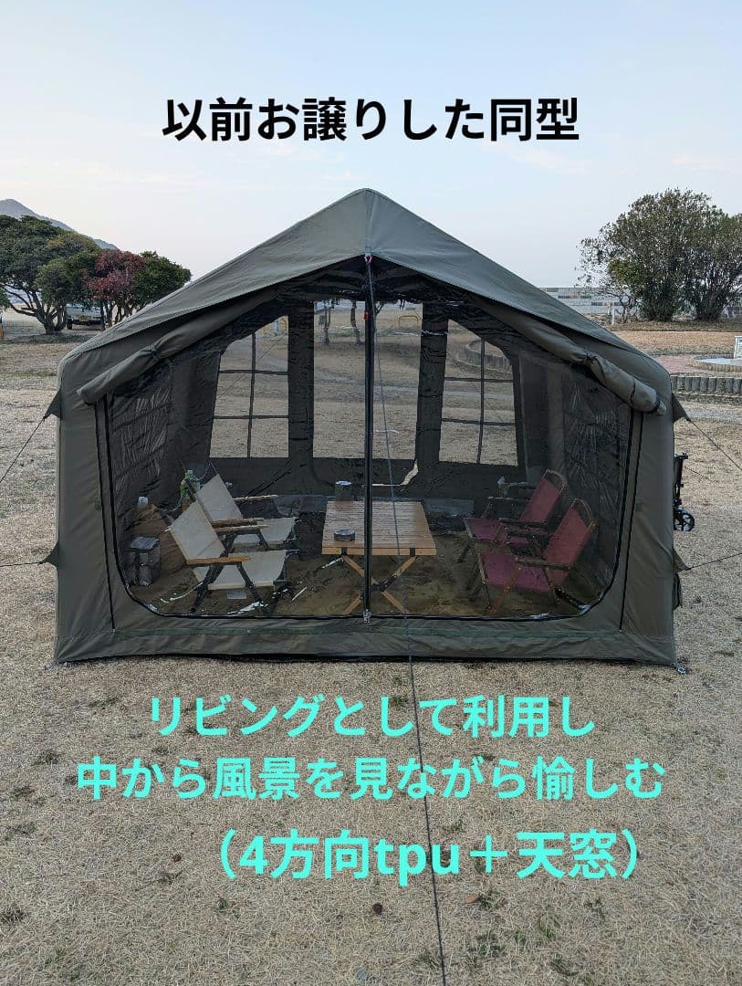 【極美品】gotentify エアーテント 8p PRO 最新作 tpu付属