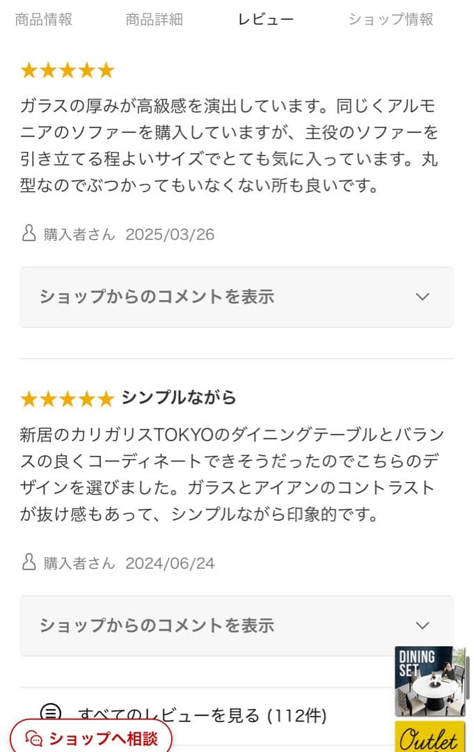 アルモニア ガラスセンターテーブル セパレートタイプ 丸テーブル Armonia