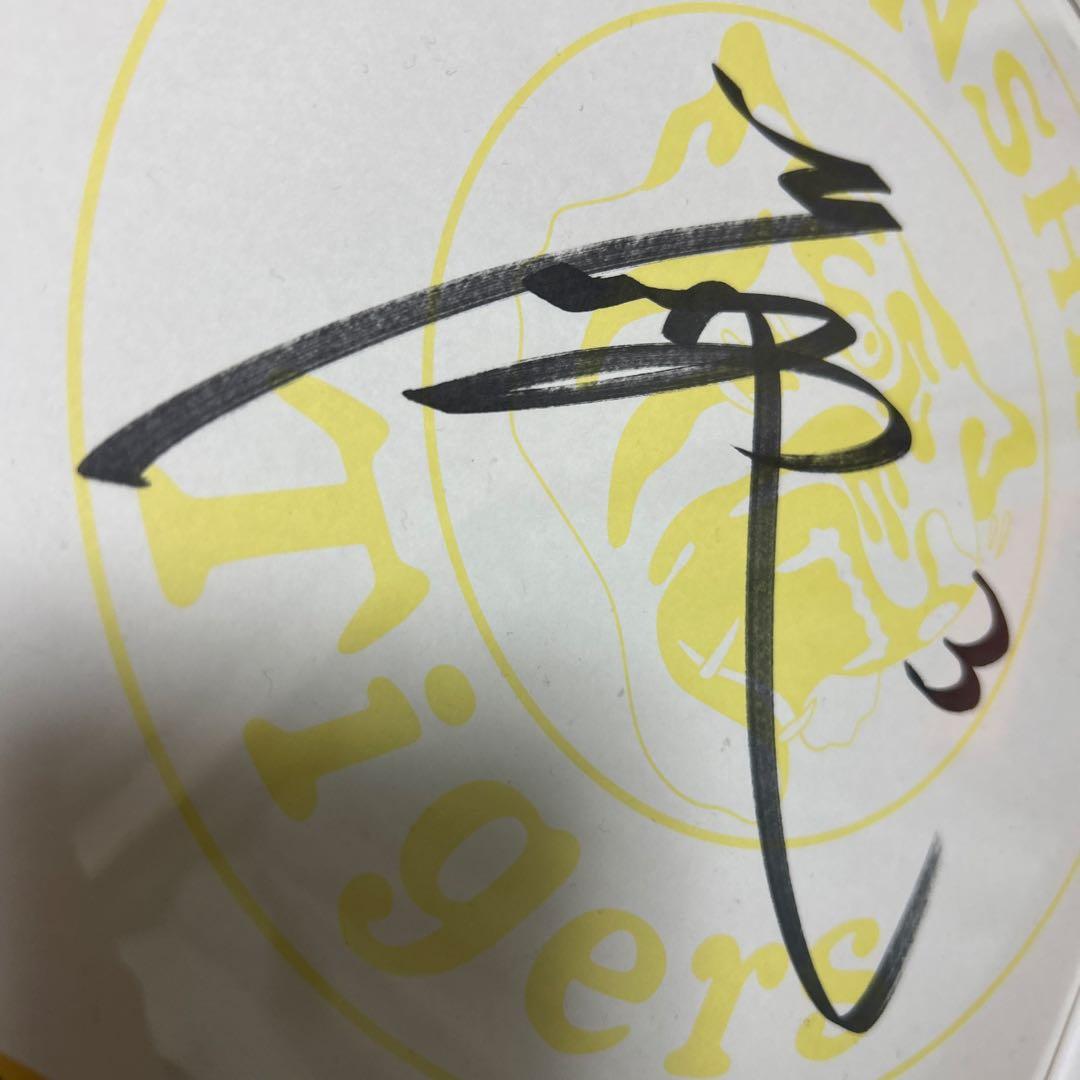 【直筆】阪神タイガース　大山悠輔選手　直筆サイン　色紙　プロ野球選手