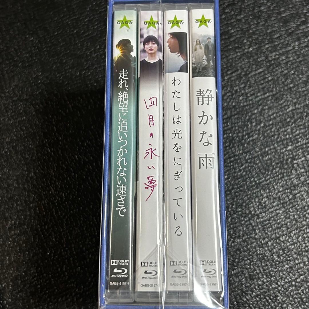 中川龍太郎 Blu-ray BOX〈数量限定生産・4枚組〉