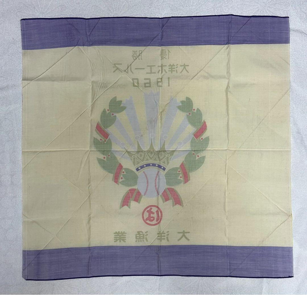 大洋ホエールズ　優勝　1960 大洋漁業　まるは　横浜DeNAベイスターズ