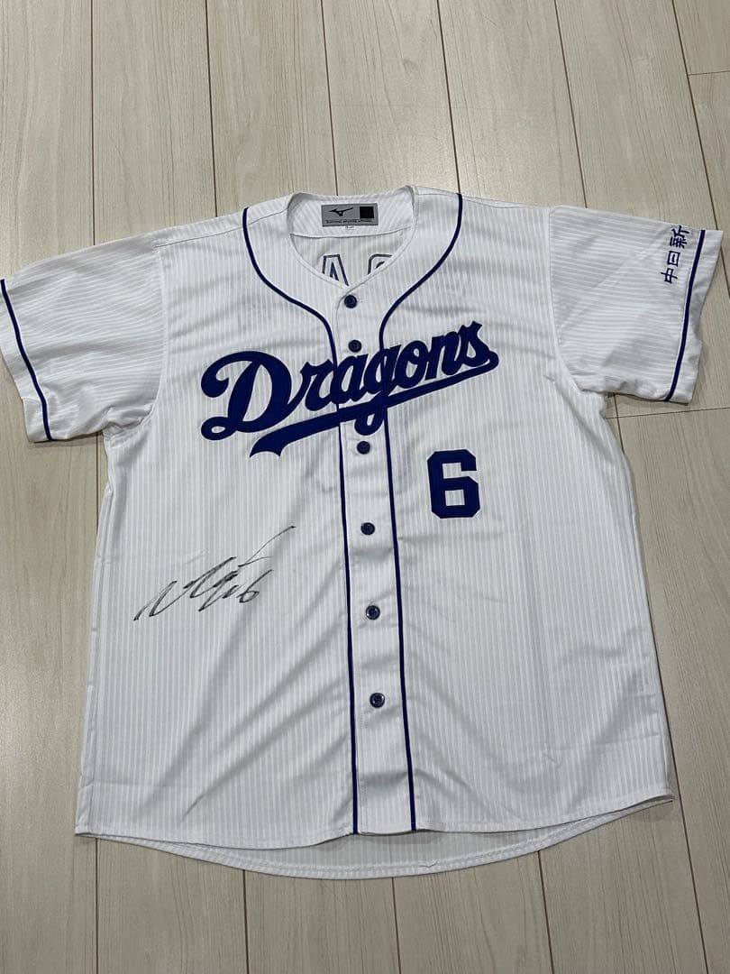 平田良介選手 前後直筆サイン入り ユニフォーム 6