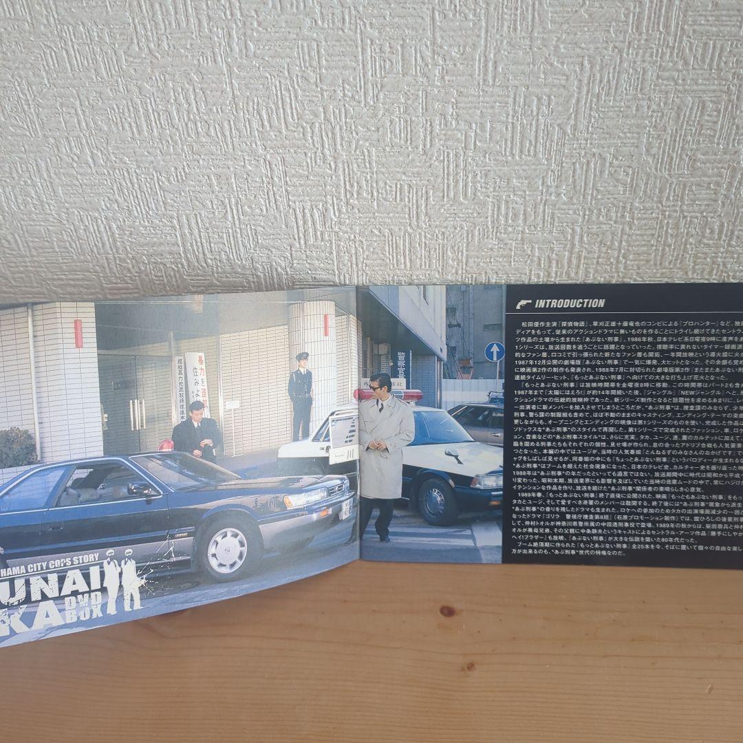 nikuyanotaka様【初回生産限定6枚組】もっとあぶない刑事