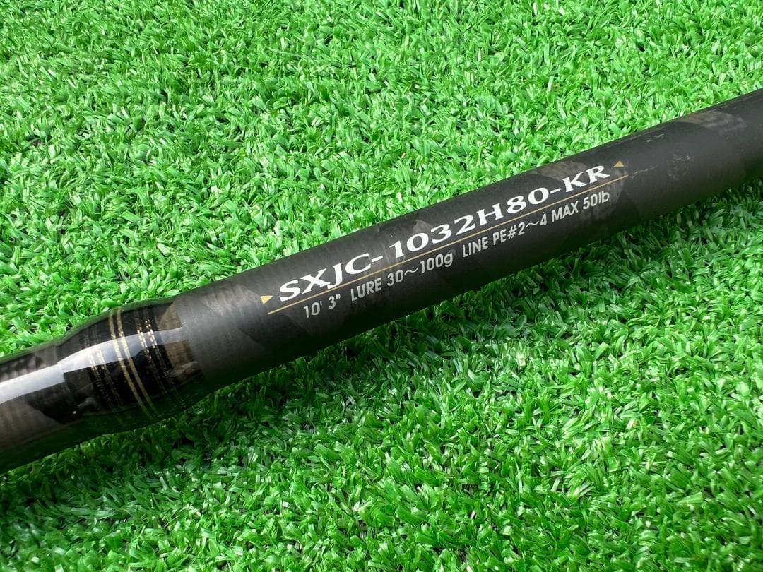 花*火様 アブガルシア KR-X ショアジギング SXJC-1032H80-KR