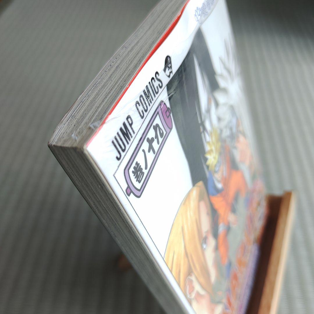 NARUTO―ナルト― 19巻　未開封　初版　シュリンク付き