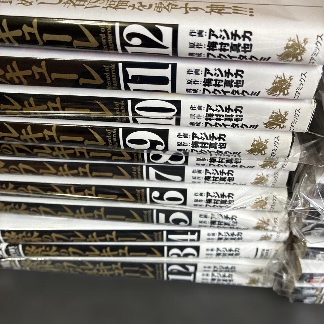 終末のワルキューレ 全巻セット 1巻〜26巻