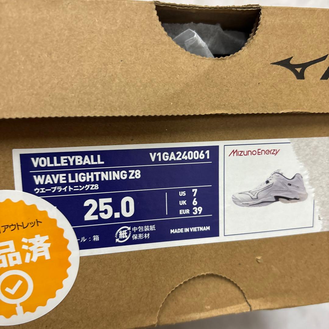 Mizuno Wave Lightning Z8 シューズ　25cm