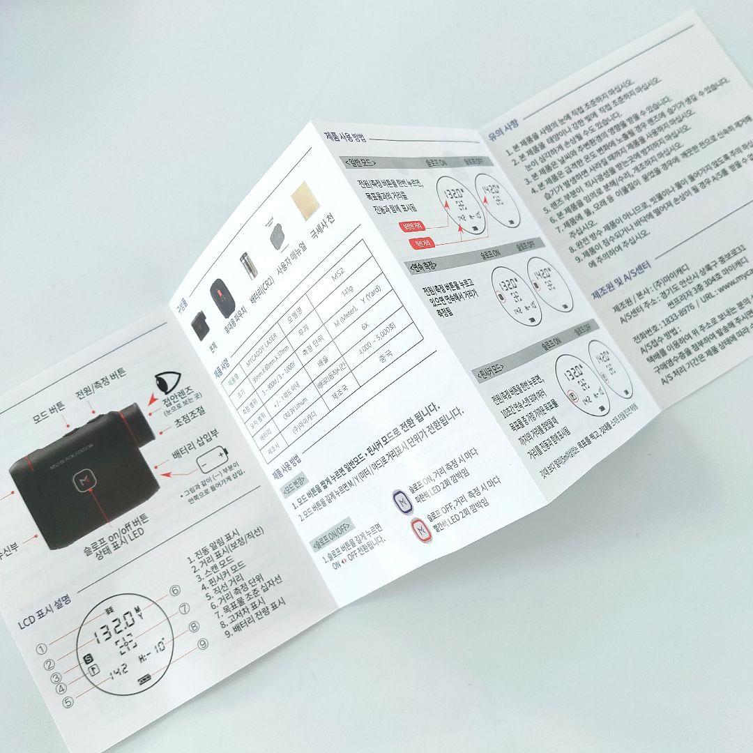 MYCADDY　ゴルフ レーザー距離測定器　MS2 マイキャディ