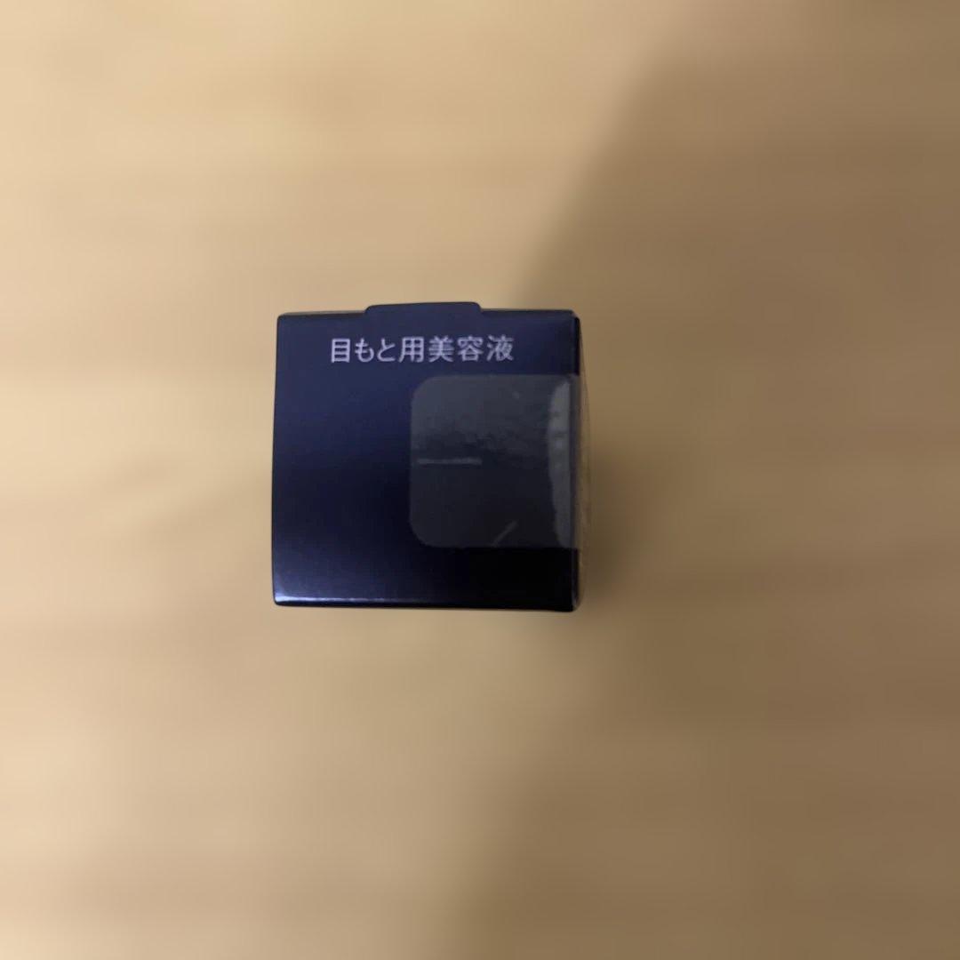 リバイタル　アイゾーンブースター　新品未開封