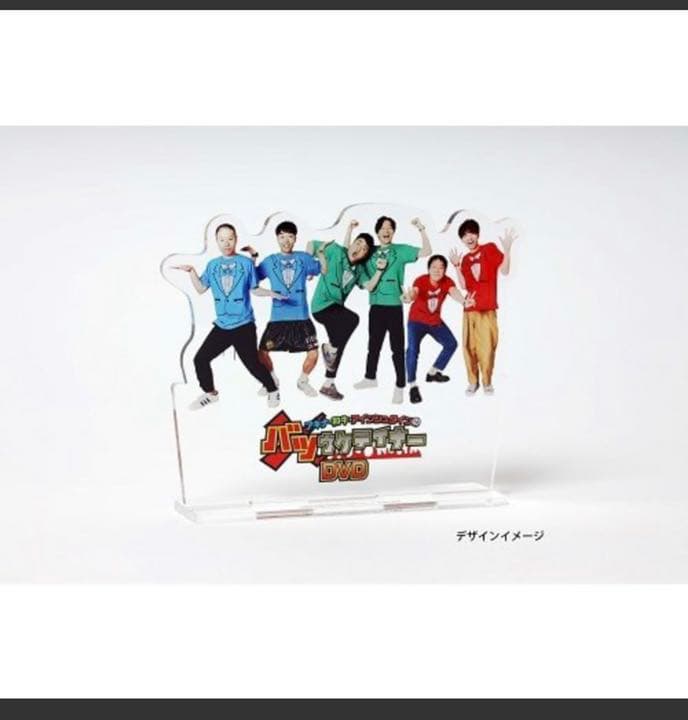 バツウケテイナーDVD 初回限定版 プレミアムBOX