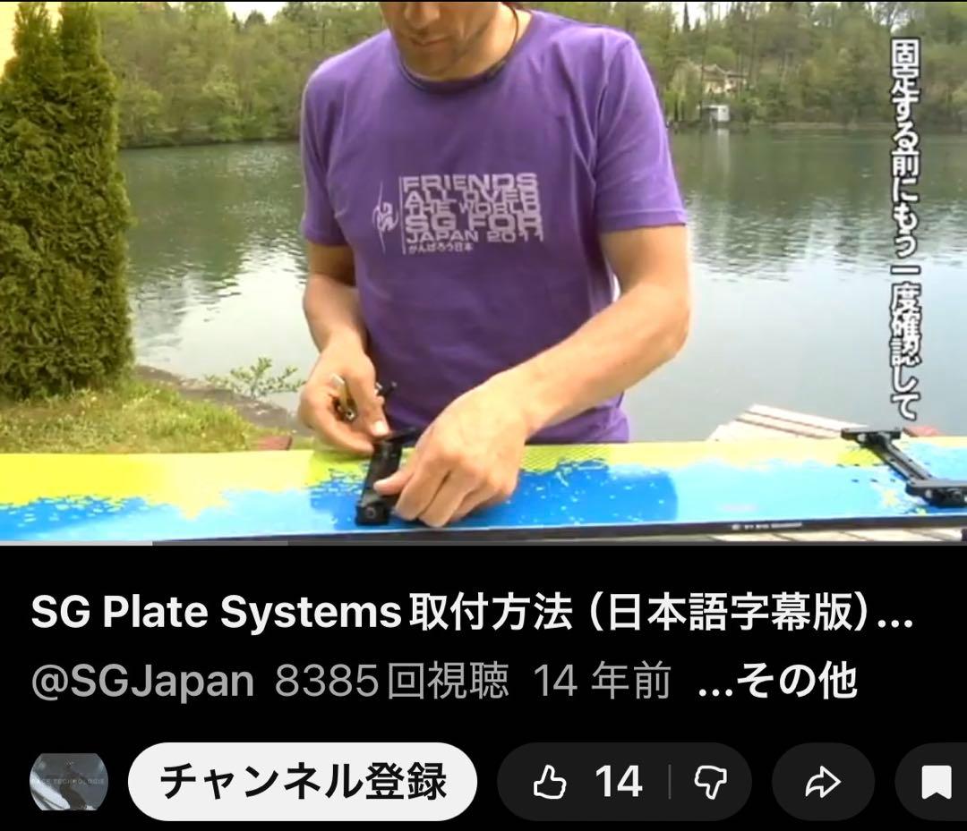 希少SG carbon plate カーボンプレート　SGスノーボード